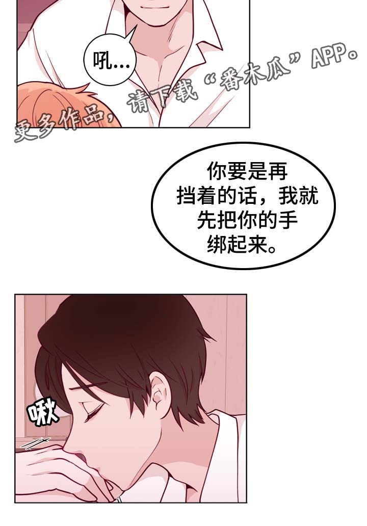 第39章：我很喜欢16