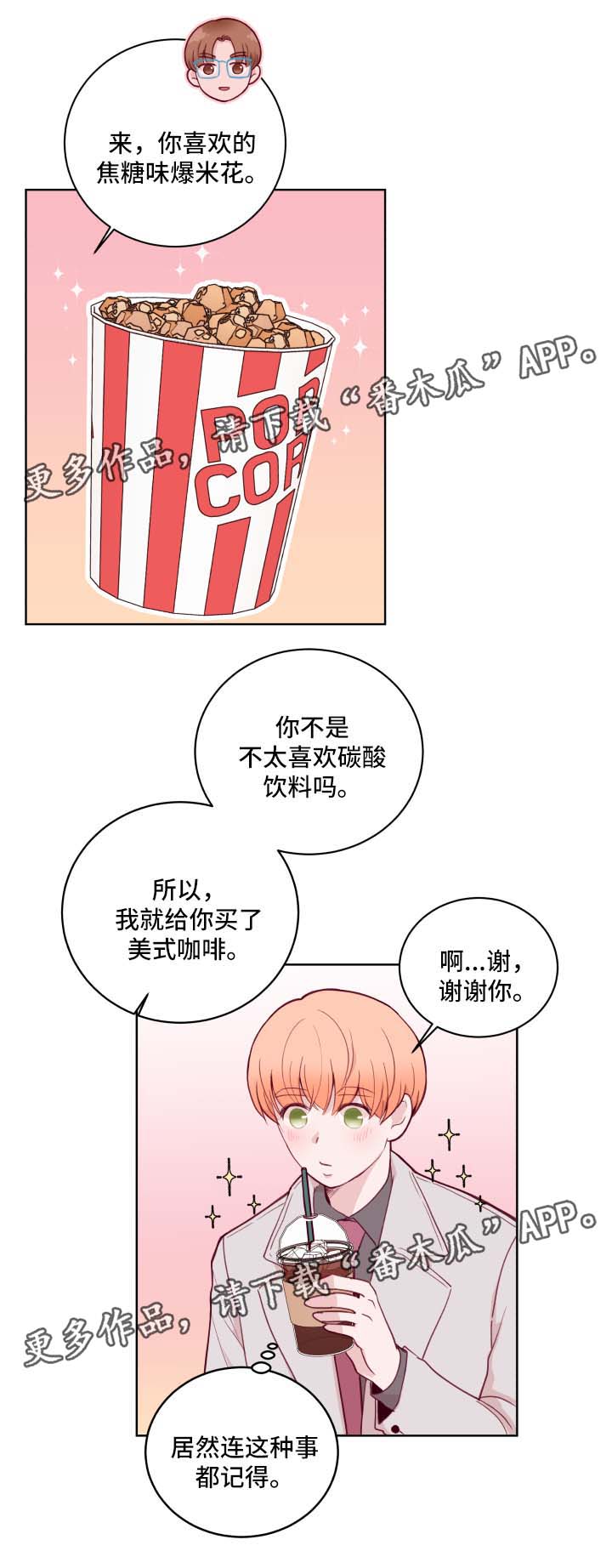 第64章：看电影18