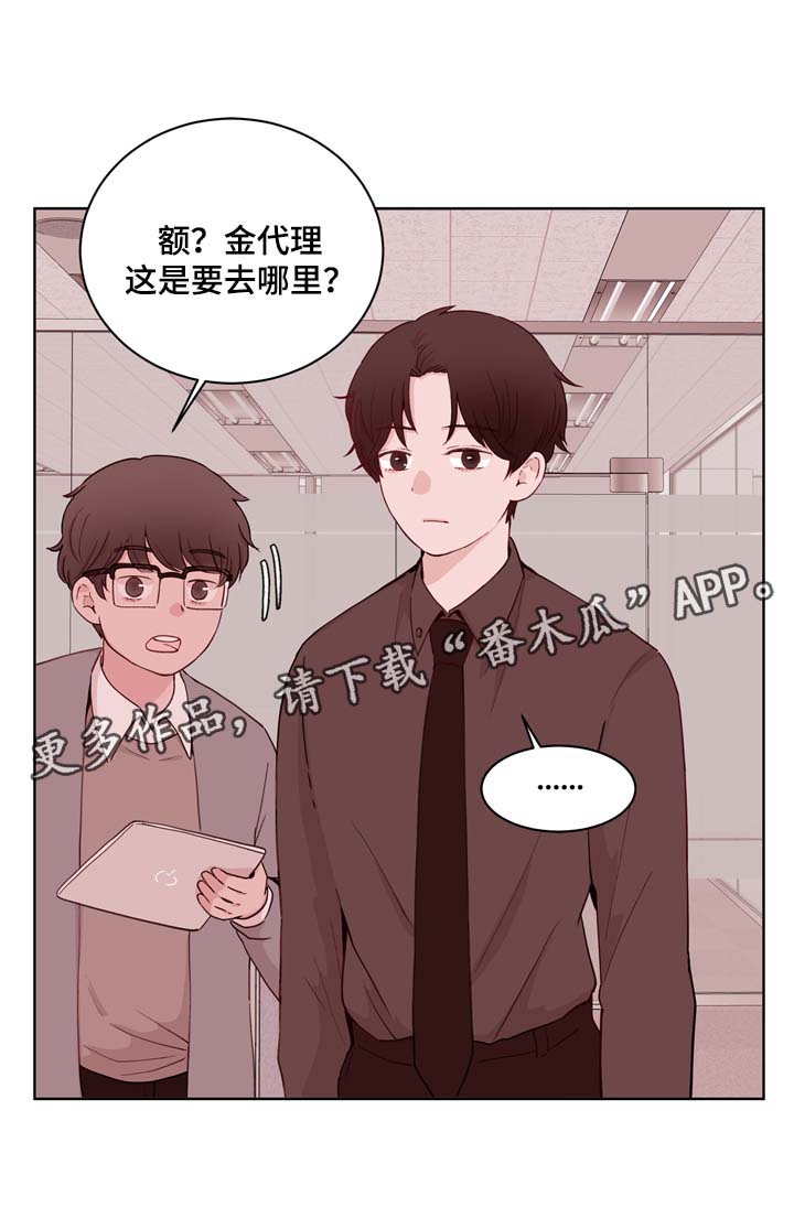 第28章：紧急电话7