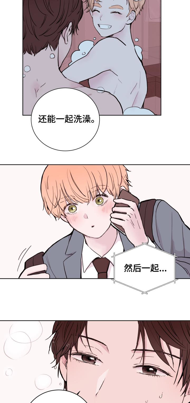 第79章：【第二季】抽屉9