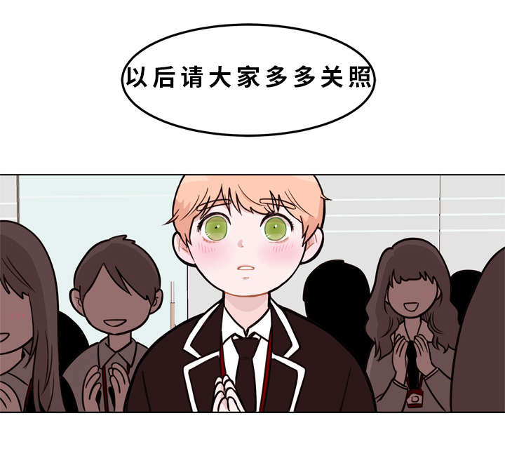 第2章：关照3