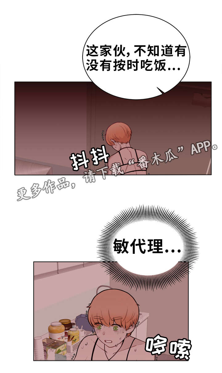 第24章：诱导13