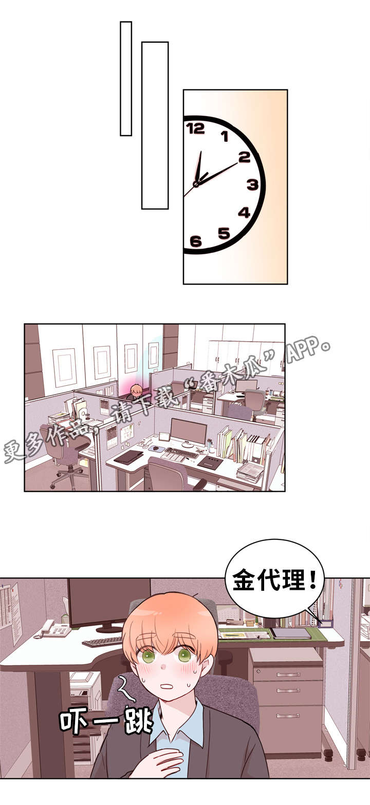第21章：礼物14