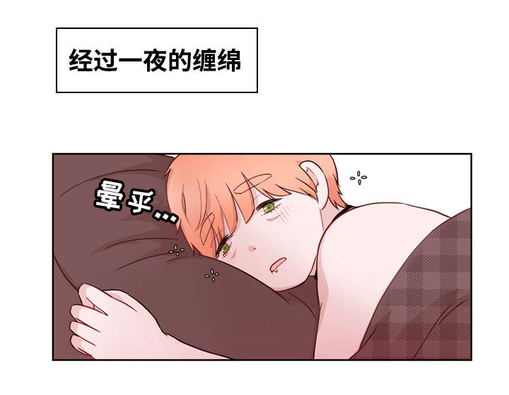 第16章：温柔9