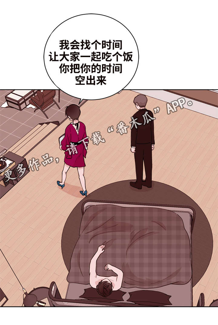 第18章：出差3