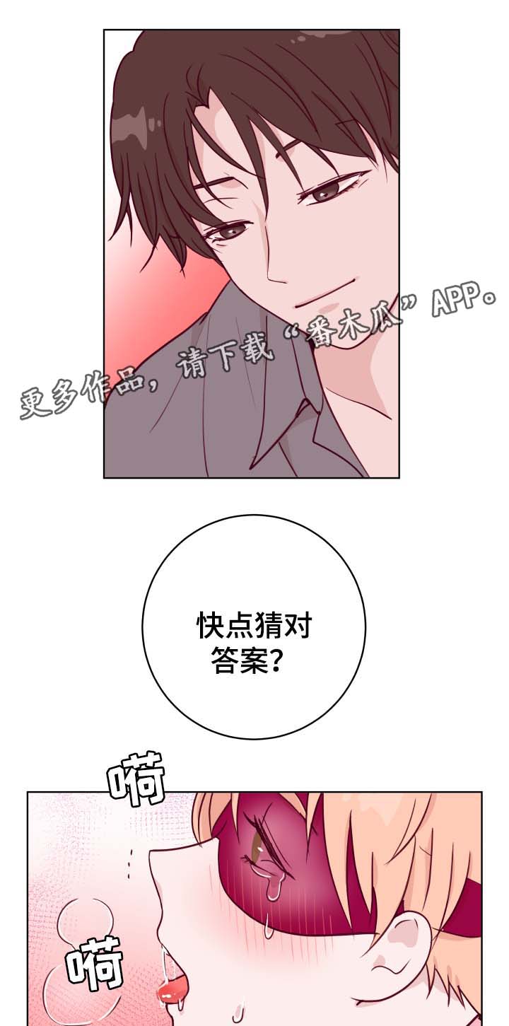 第49章：最喜欢10