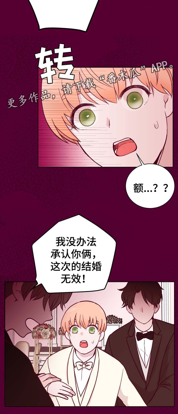 第50章：噩梦6