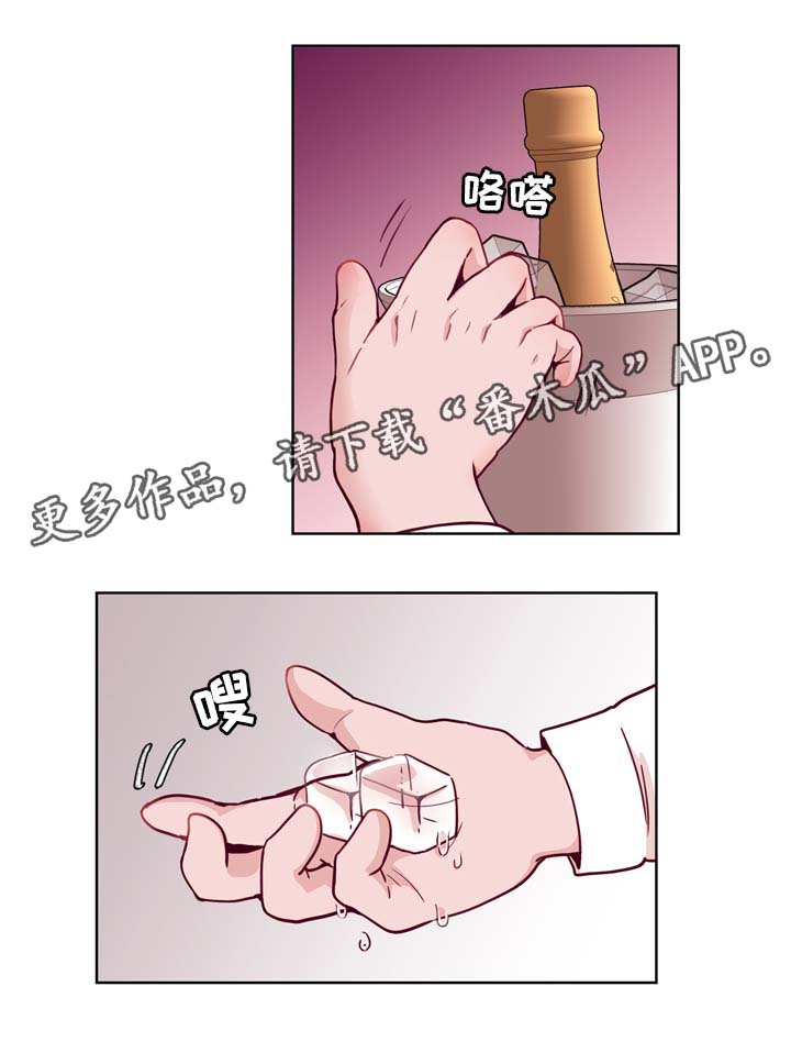 第38章：要疯了4