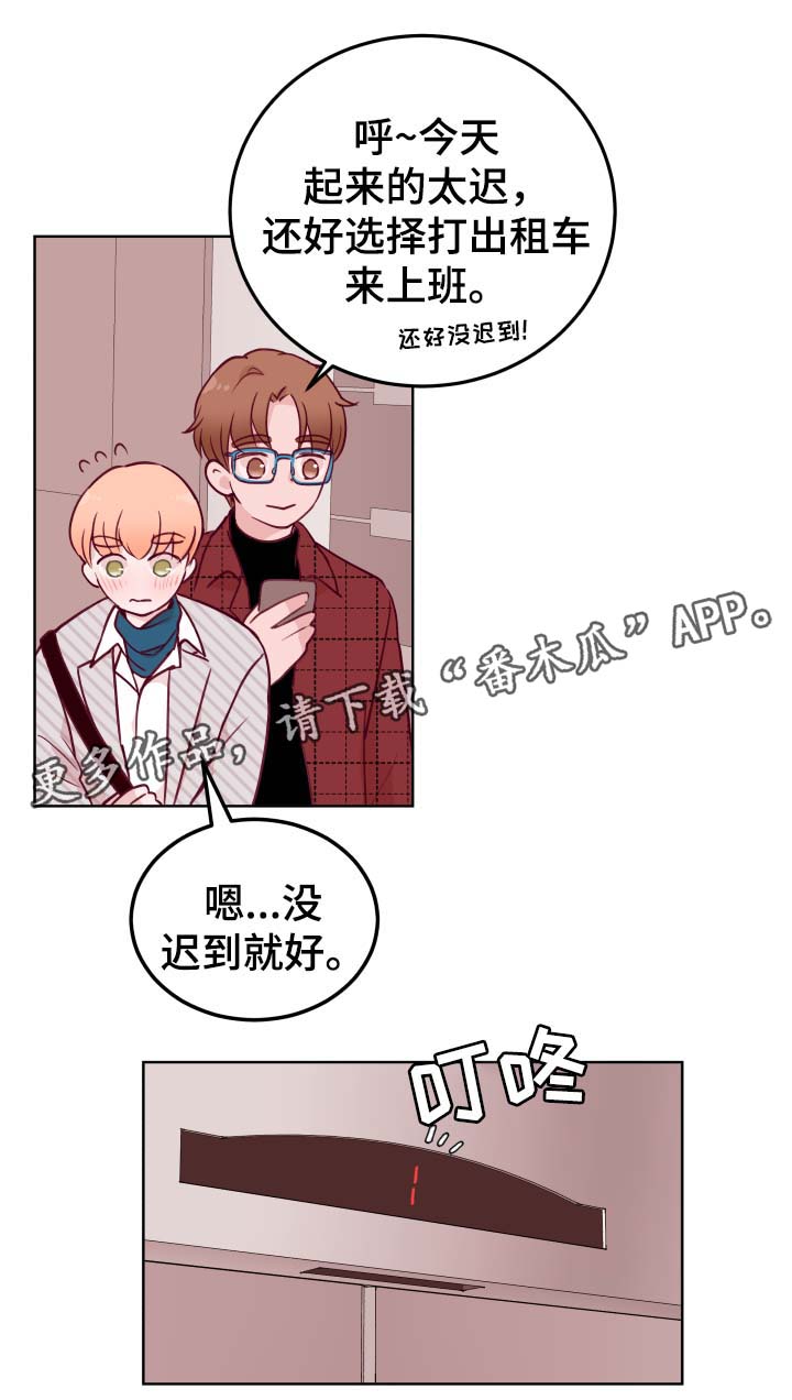 第51章：性感4