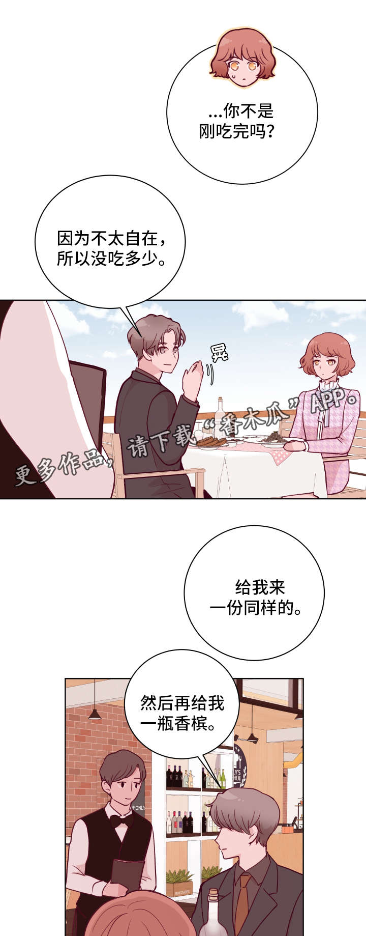第57章：搬家6