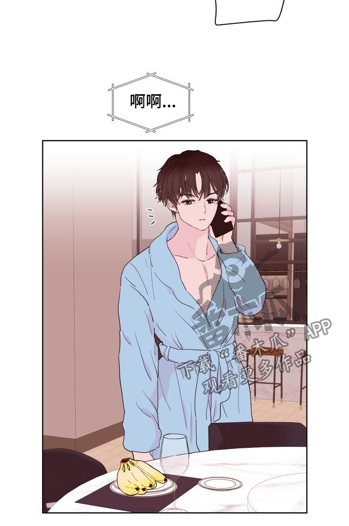 第81章：【第二季】香蕉12