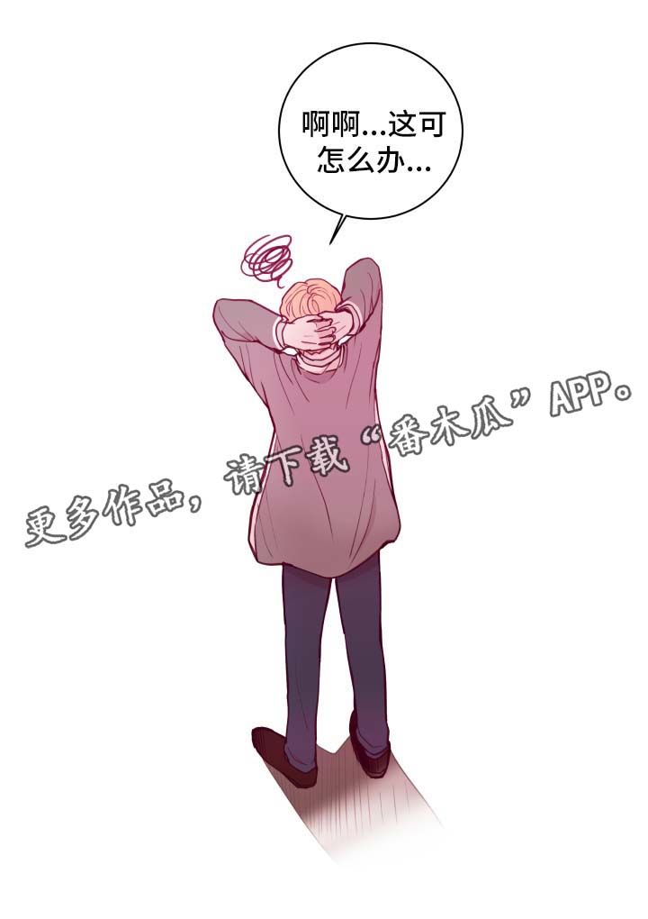 第67章：进退两难12