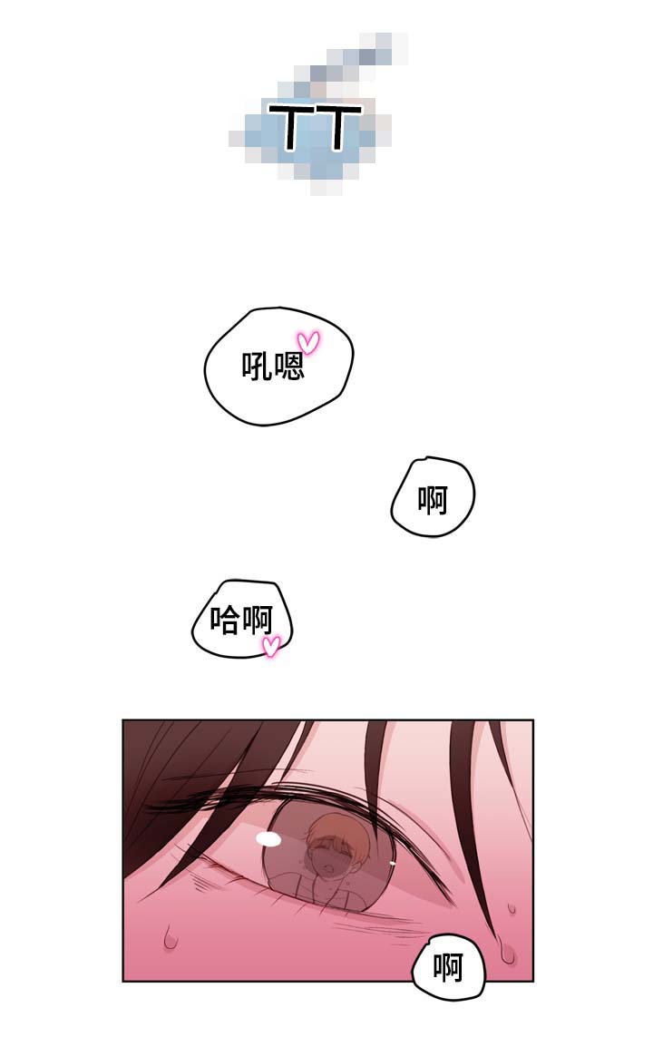 第27章：亲密8