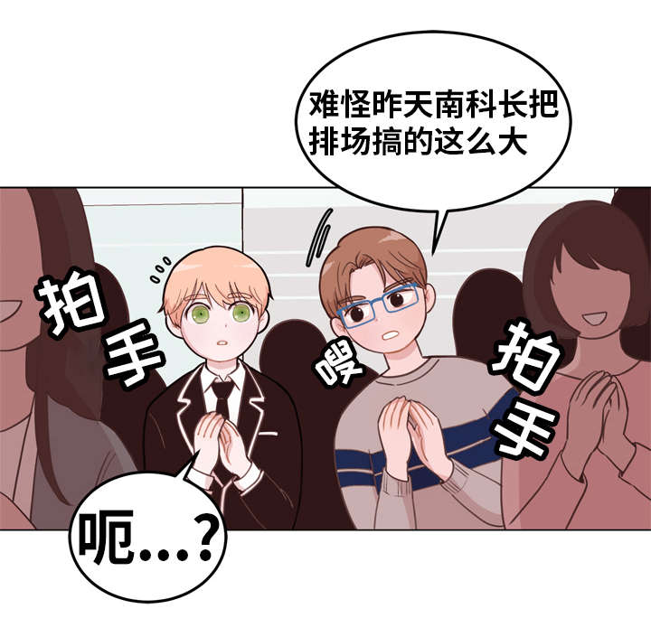 第2章：关照4