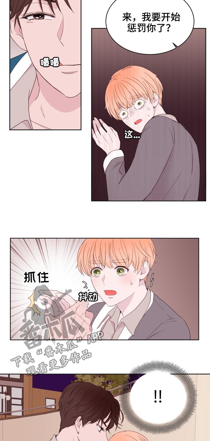 第86章：【第二季】就地正法15