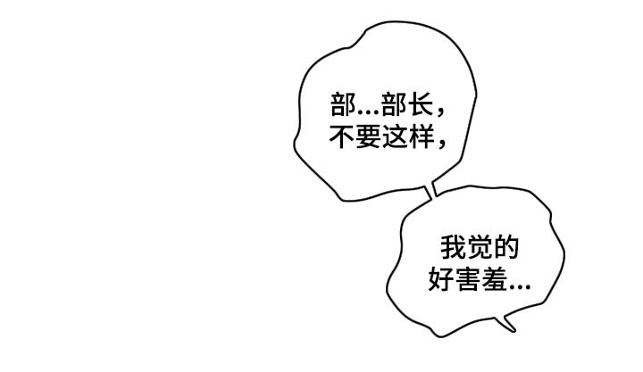第26章：失误13