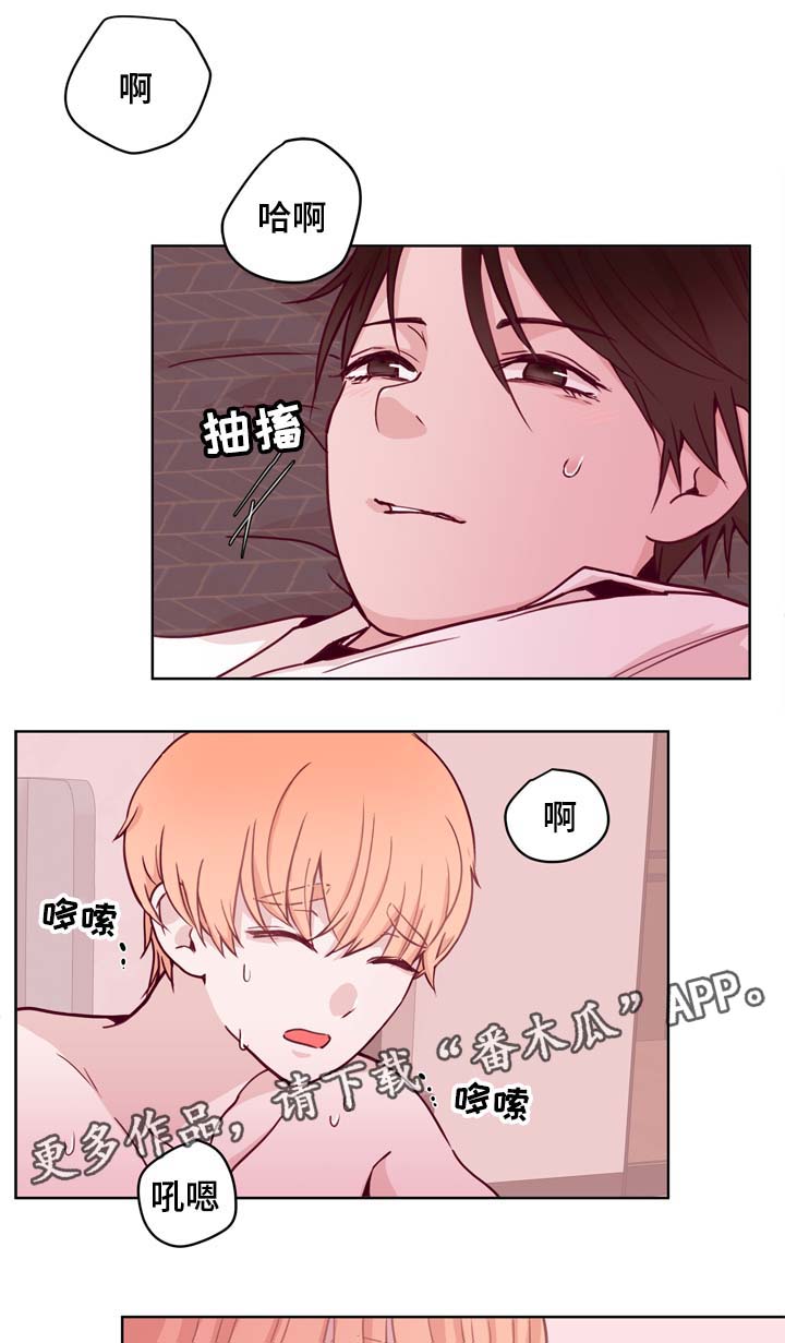 第40章：特别的礼物11