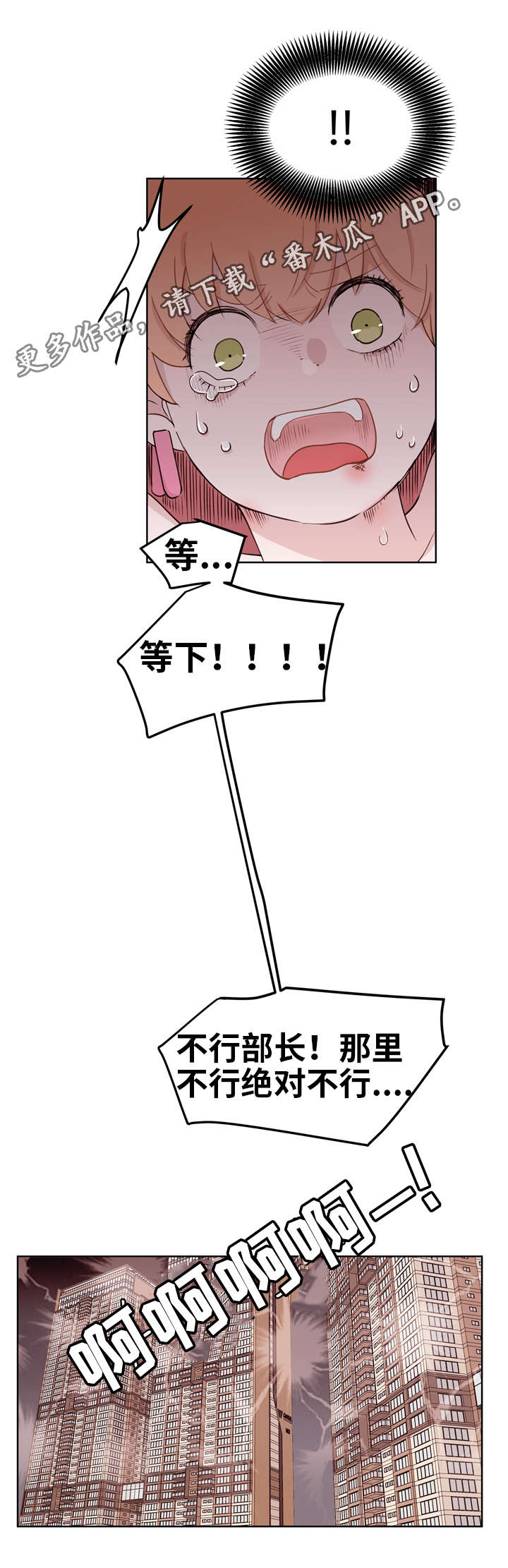 第9章：放弃7