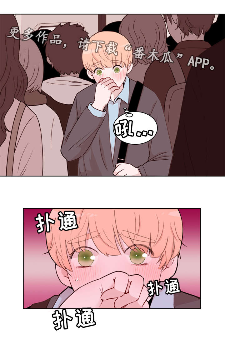 第21章：礼物13