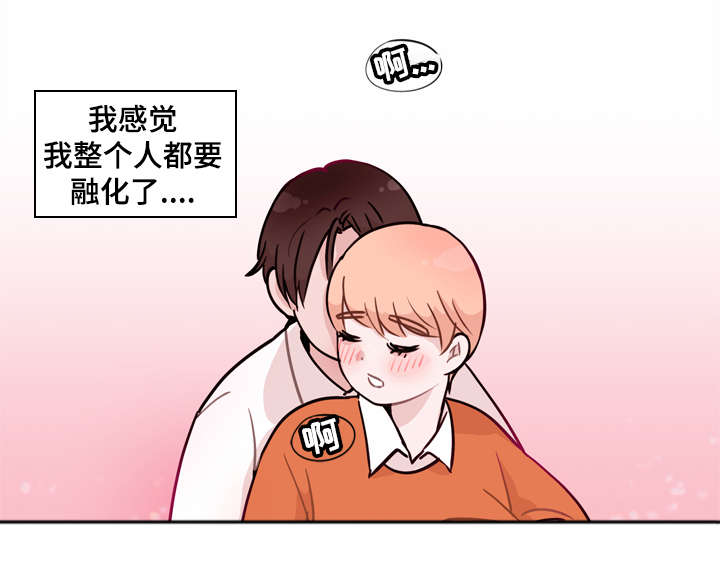 第7章：好处6