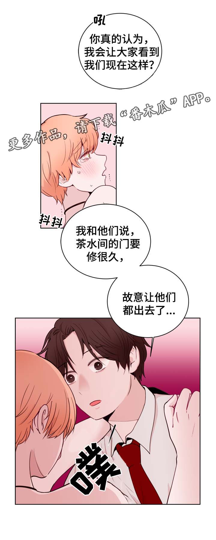 第27章：亲密19
