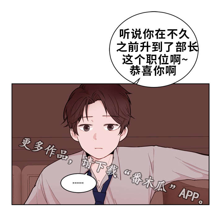 第19章：想念6