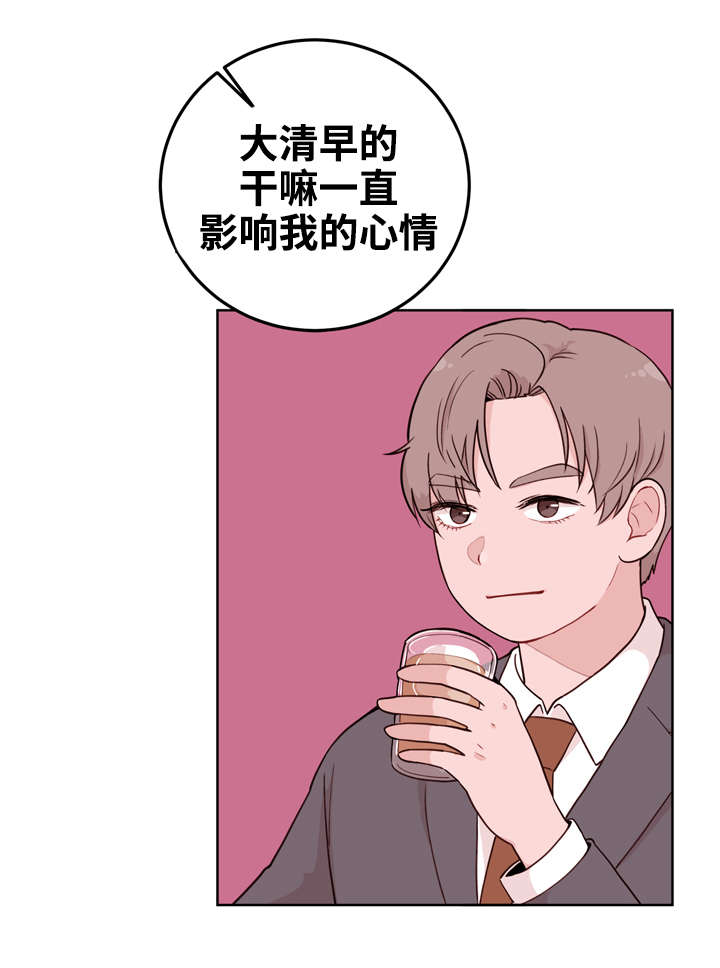 第11章：联姻11