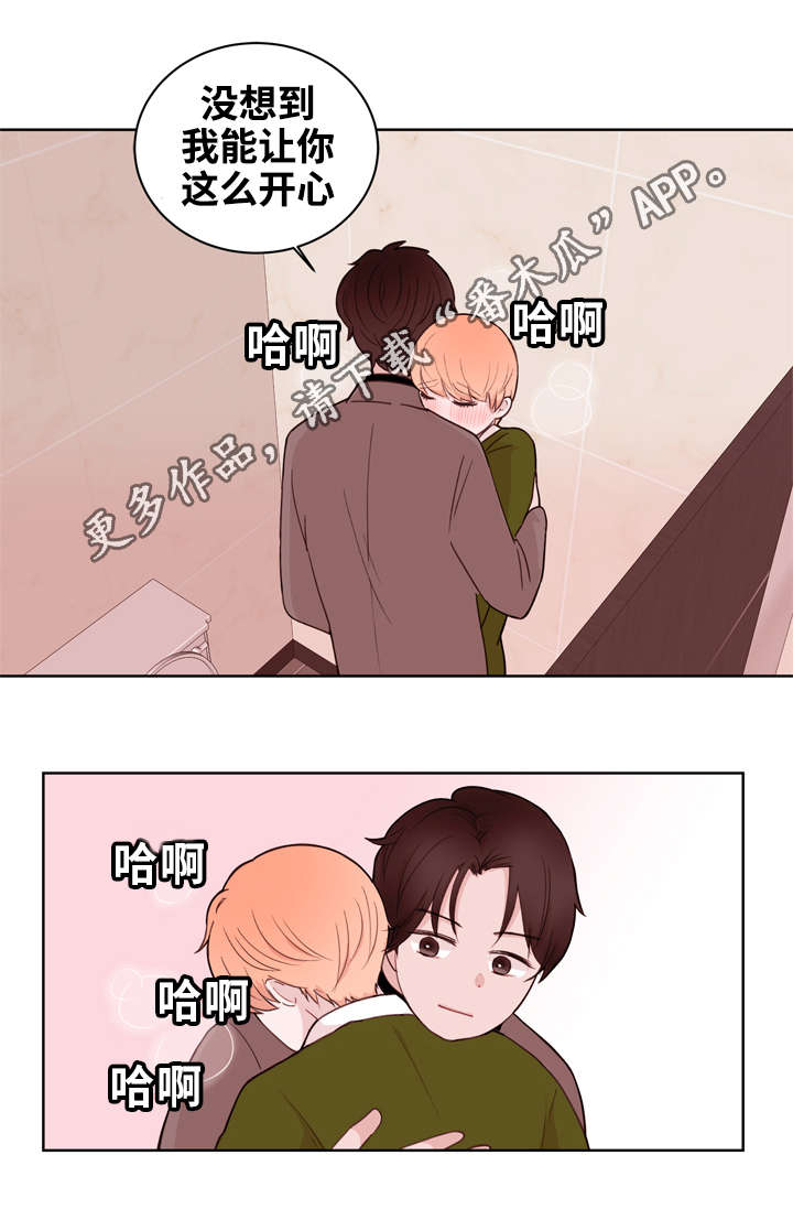 第21章：礼物3