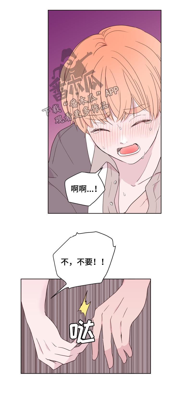第86章：【第二季】就地正法5