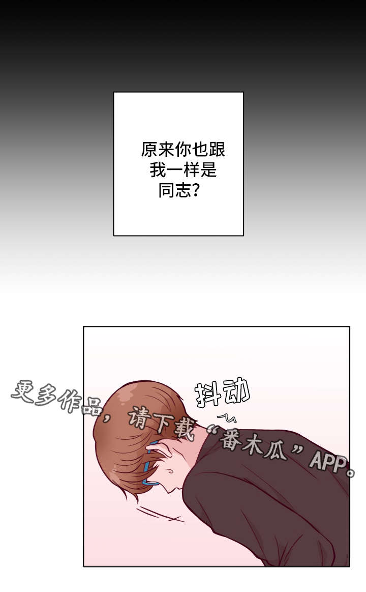 第56章：好想拥有你15