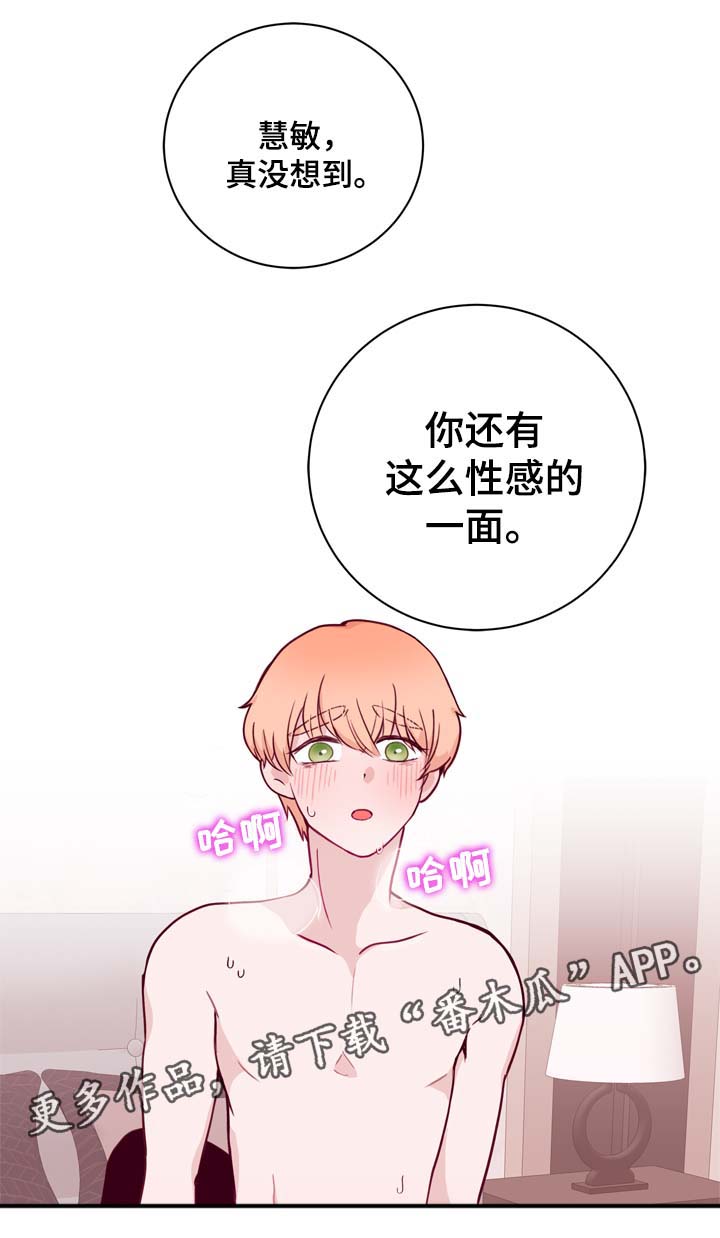 第40章：特别的礼物9