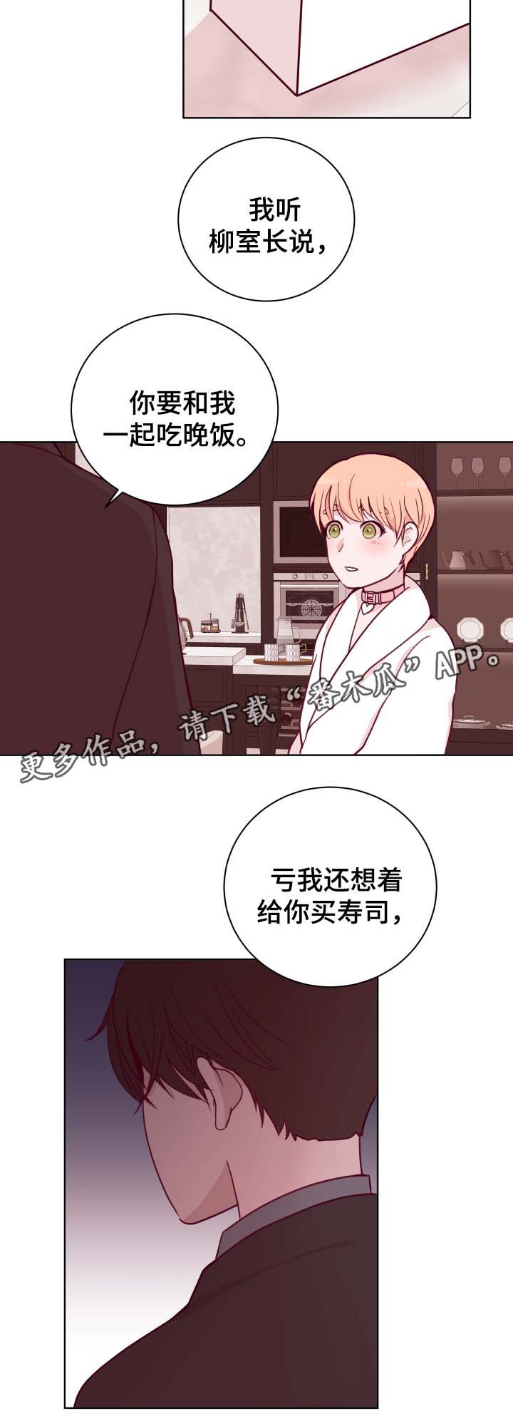 第46章：吃醋2