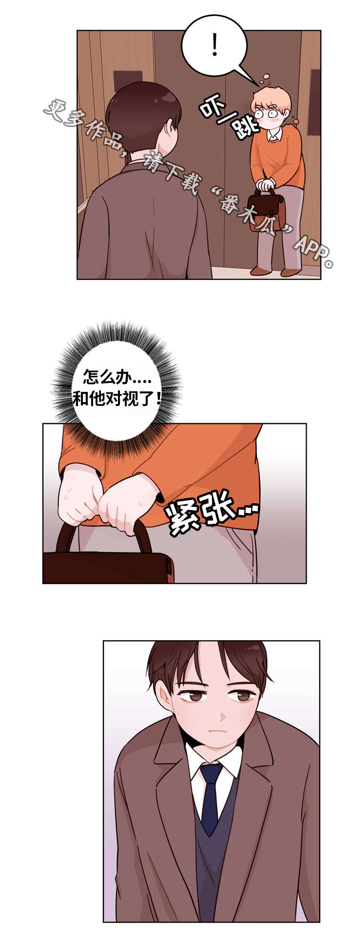 第6章：回报5