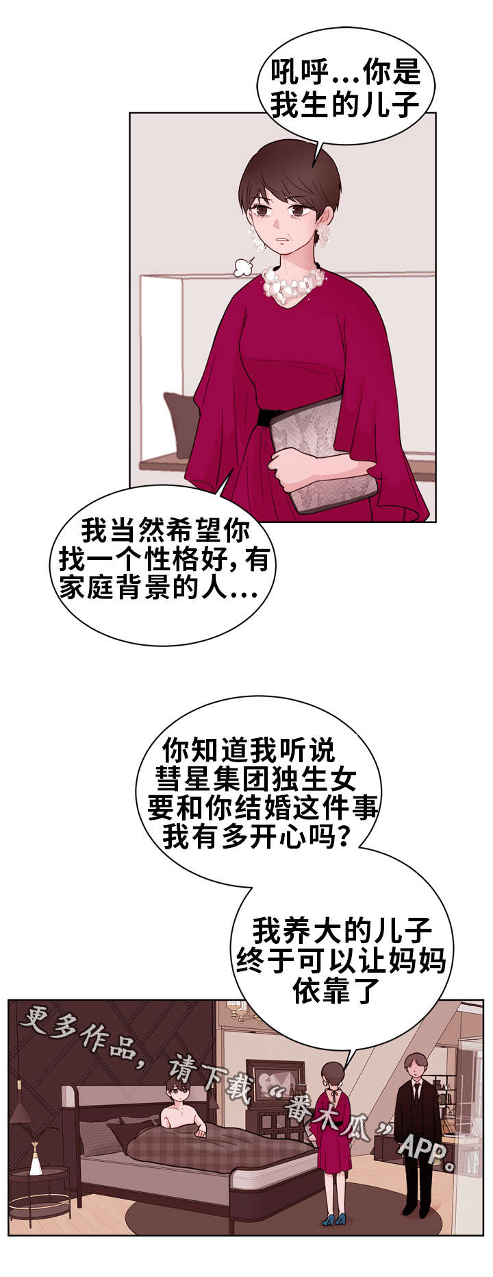 第18章：出差1