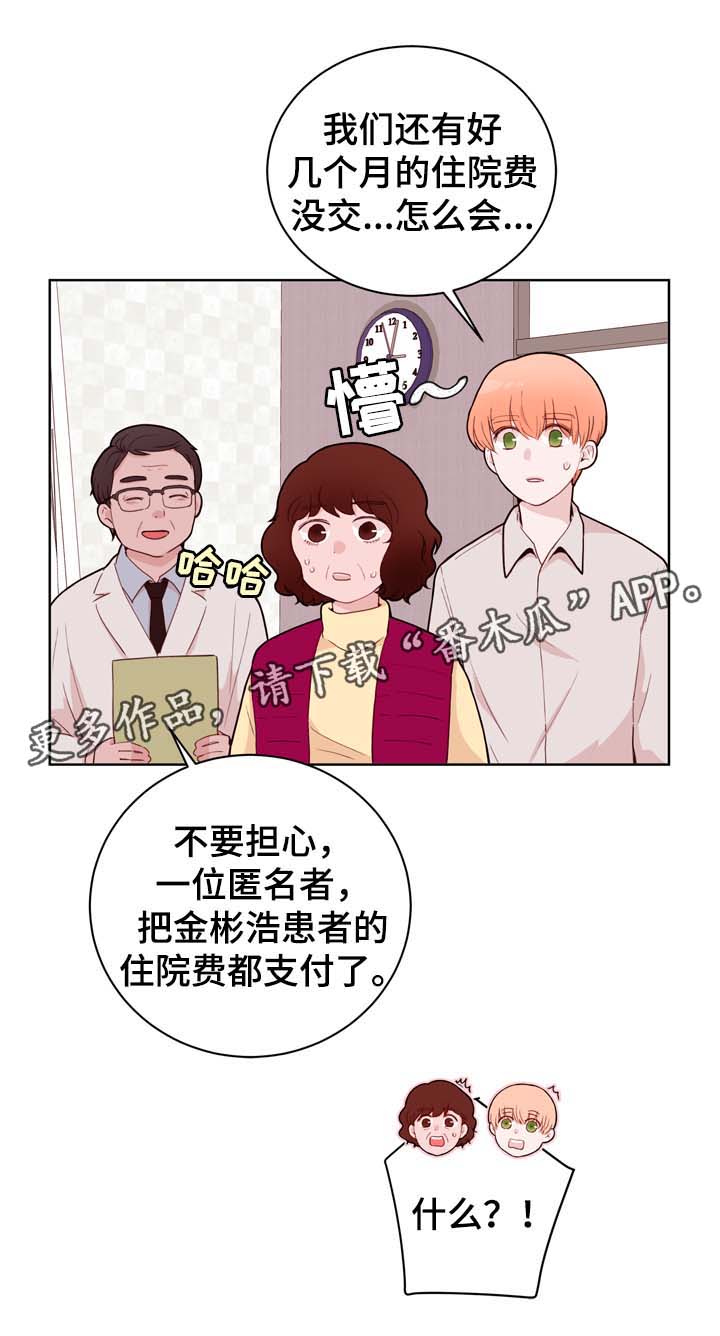 第30章：安排1