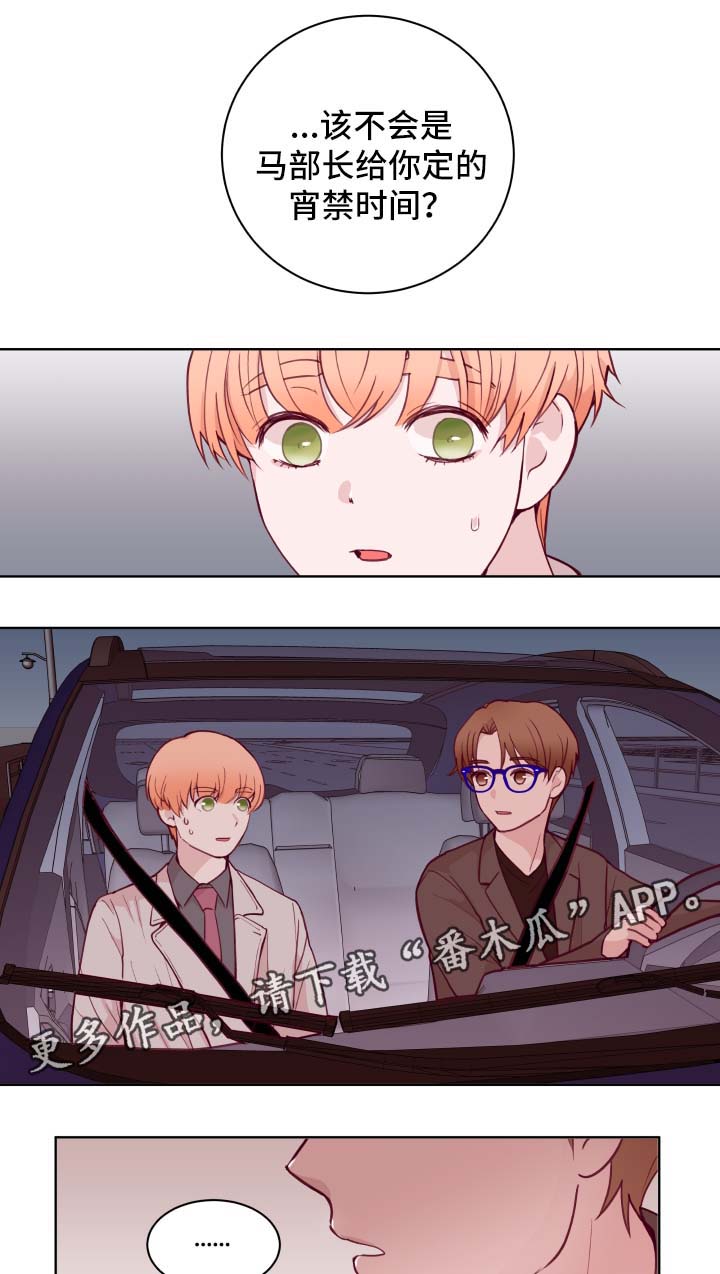 第64章：看电影4