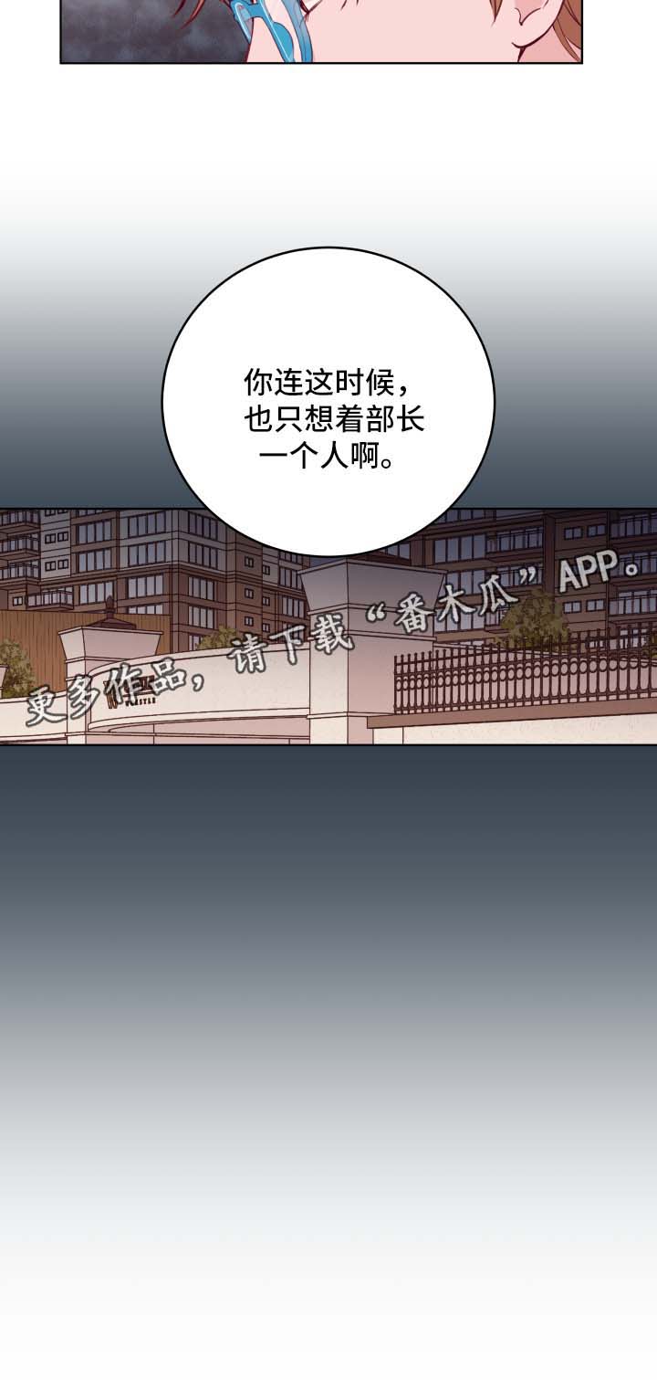 第70章：答应3