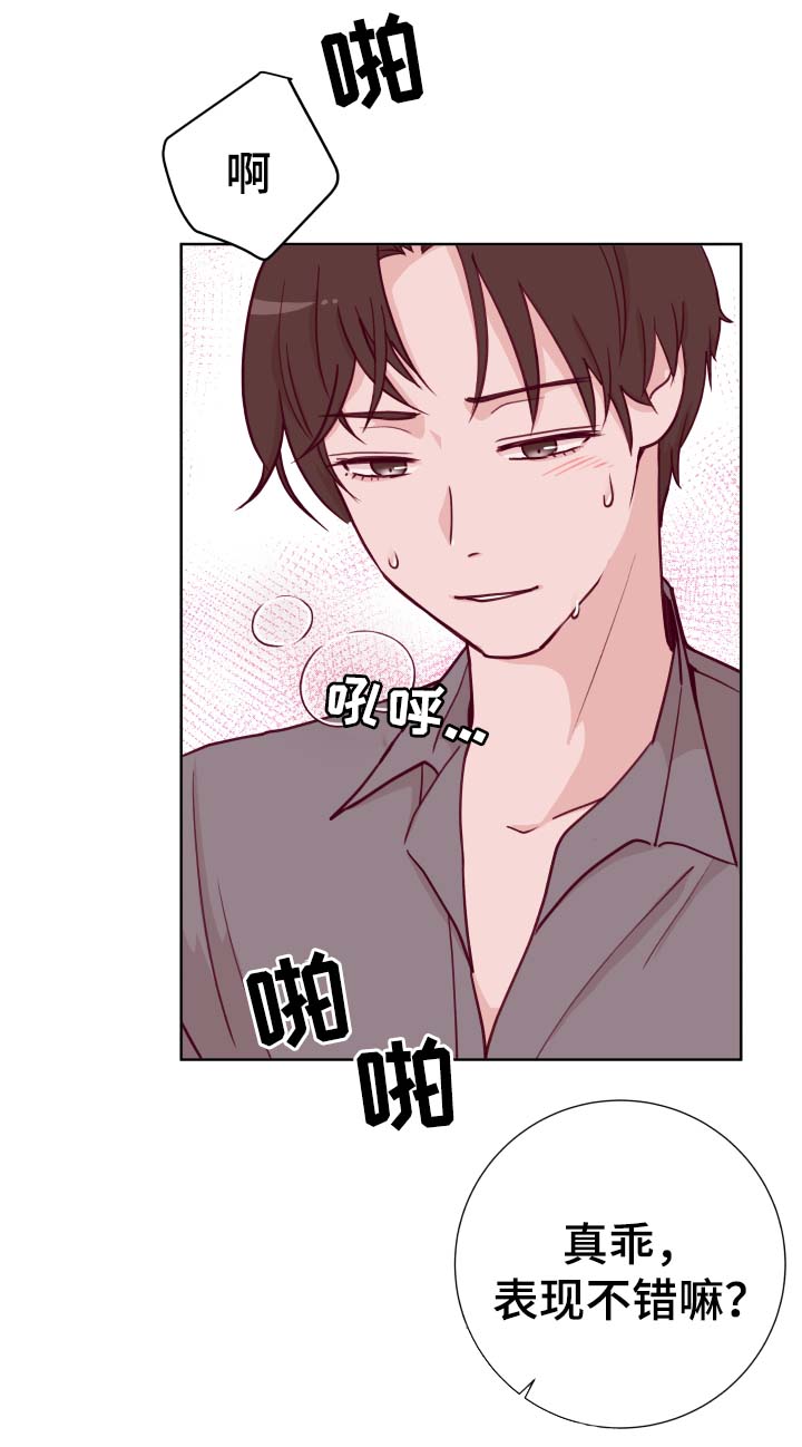 第49章：最喜欢1