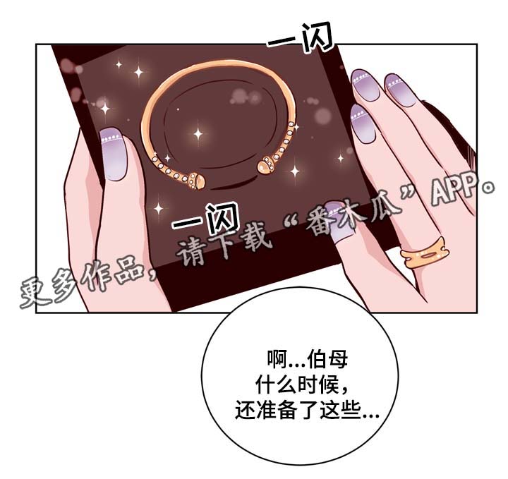 第35章：对戒7