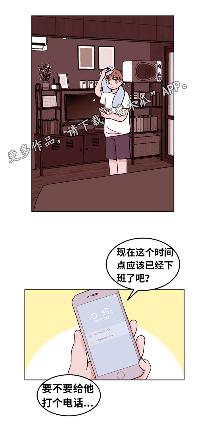 第8章：游戏4