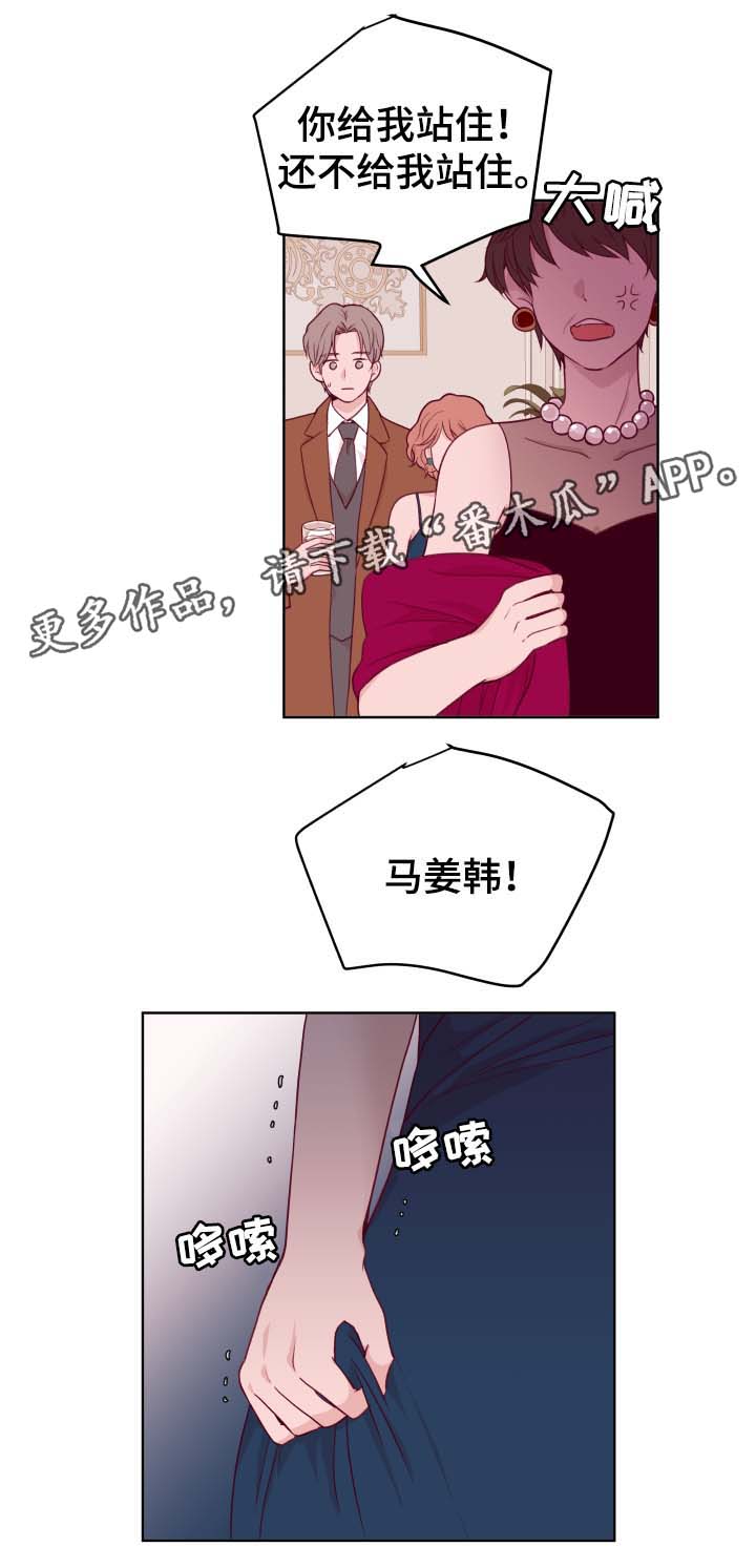 第43章：我有对象了7