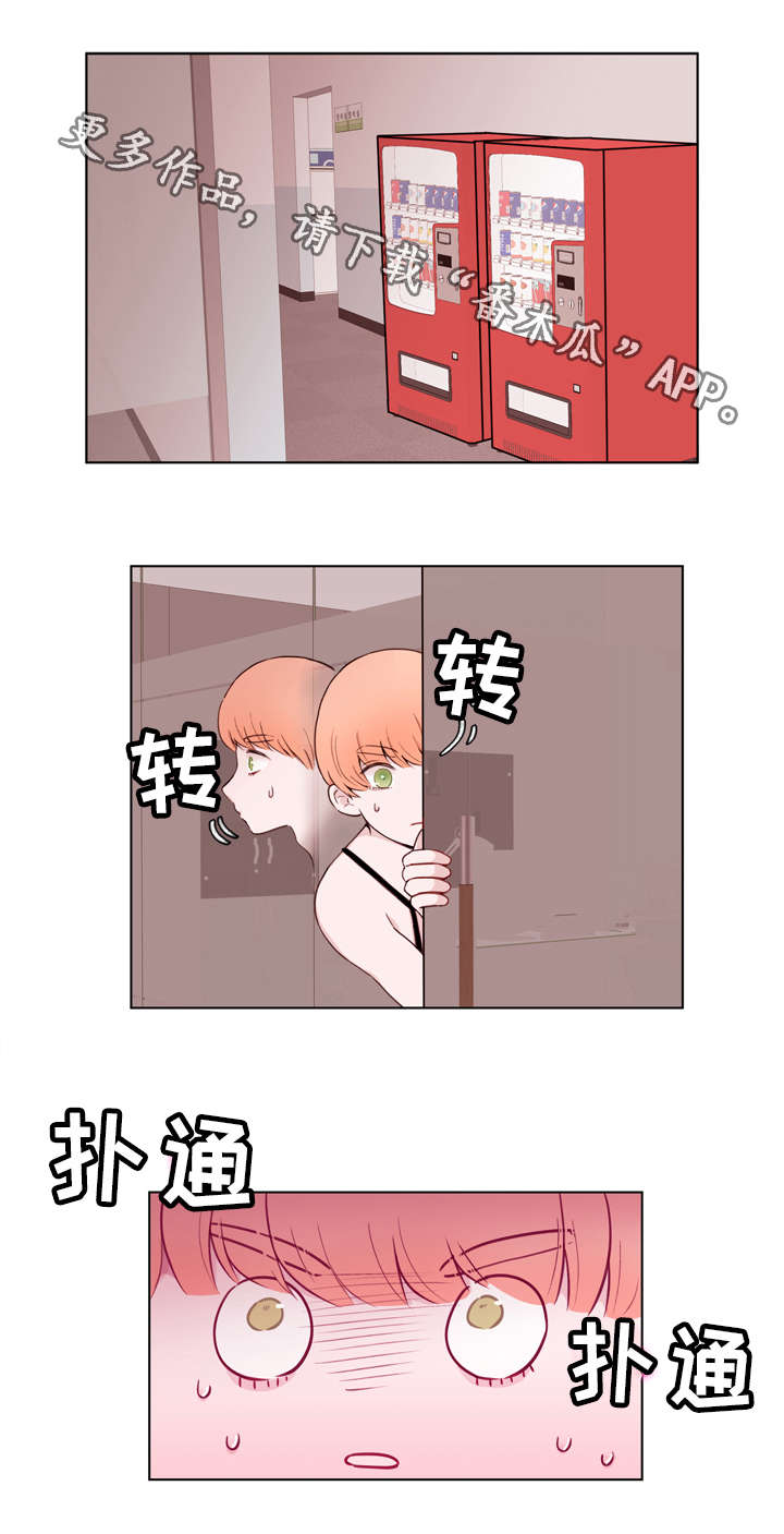 第24章：诱导7