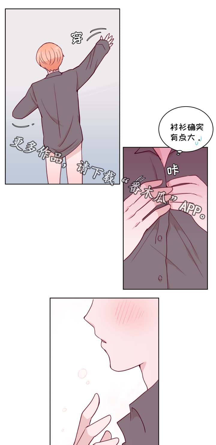 第61章：随便穿9