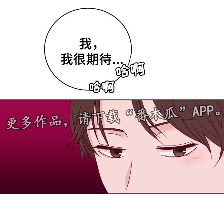第47章：到底和谁在交往11