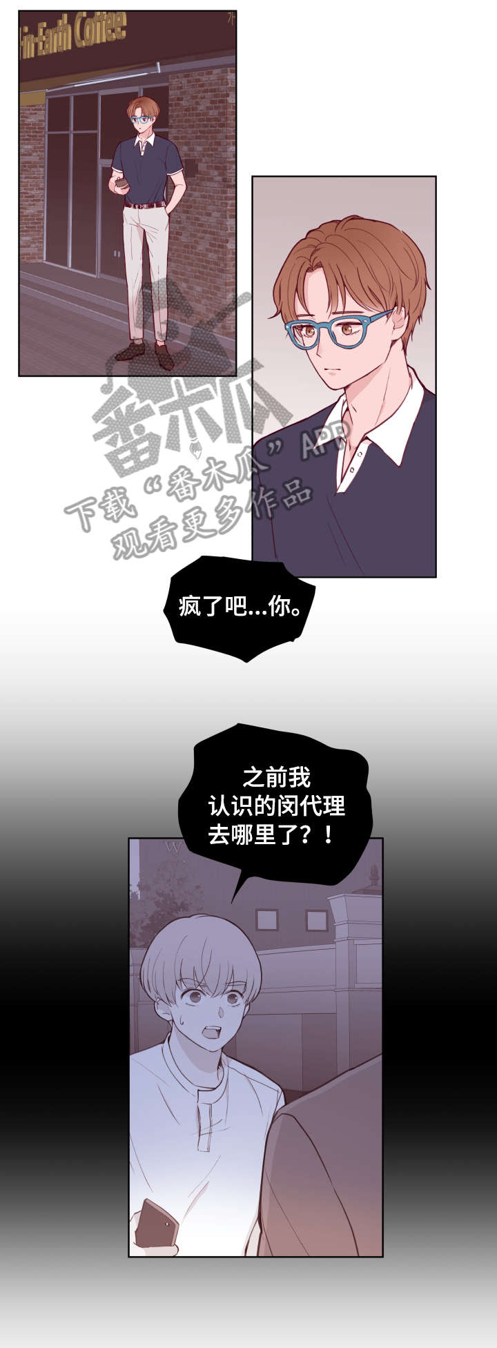 第72章：书店0