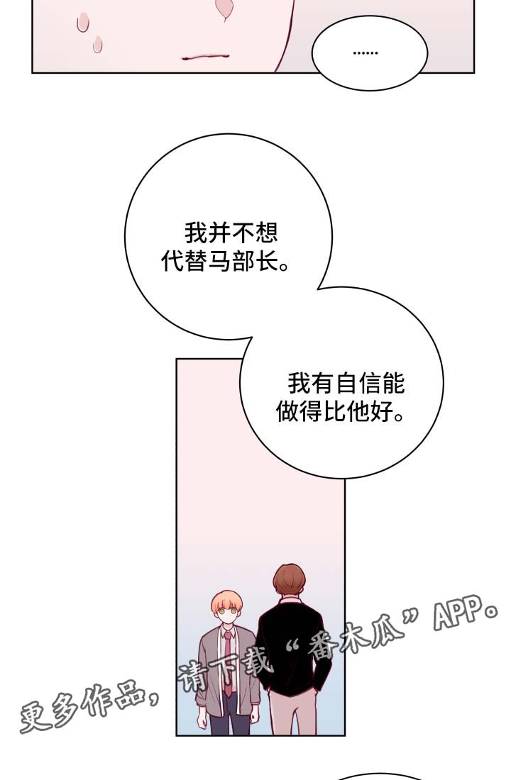 第67章：进退两难8