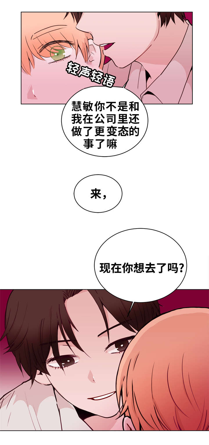 第24章：诱导5