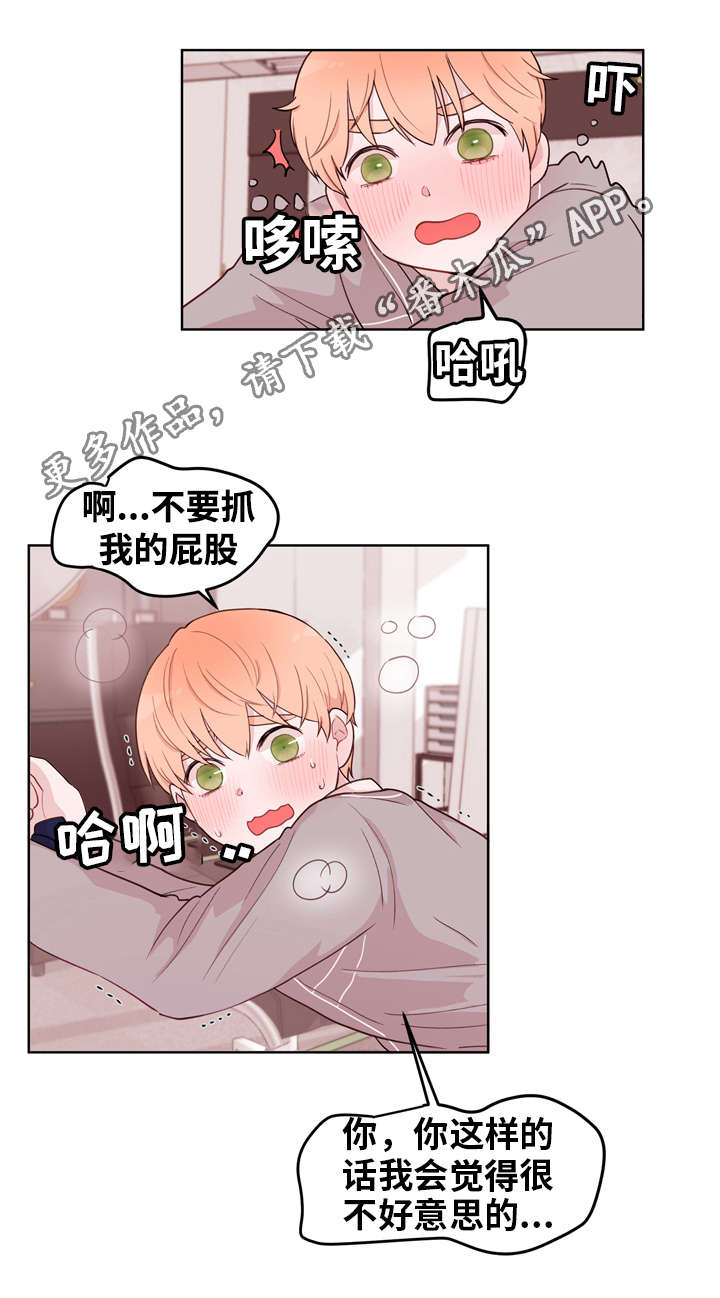 第13章：按摩12