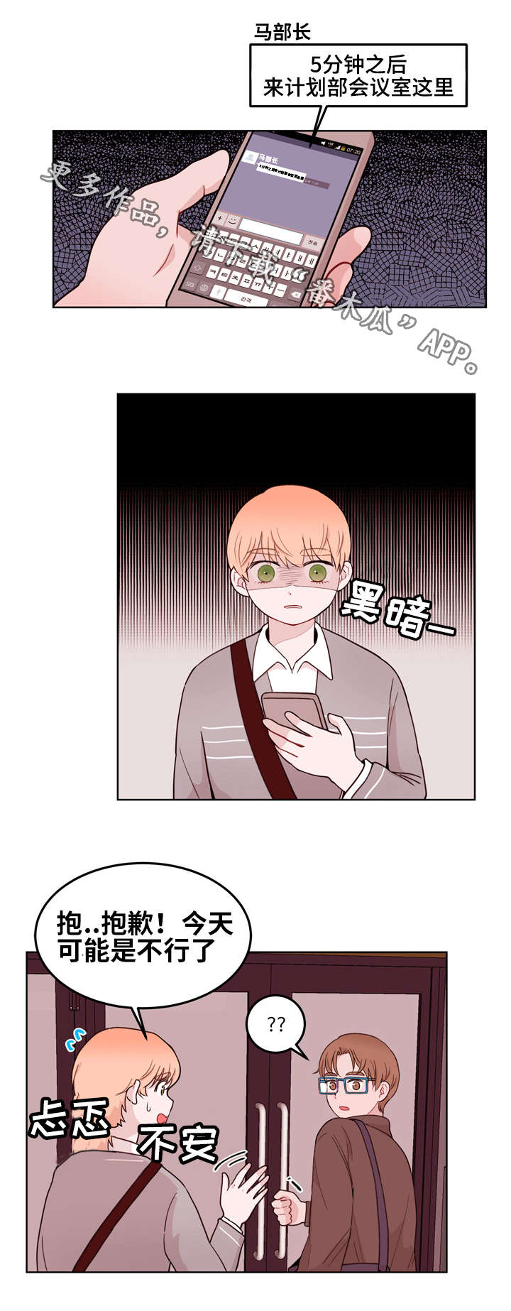 第12章：吃醋11