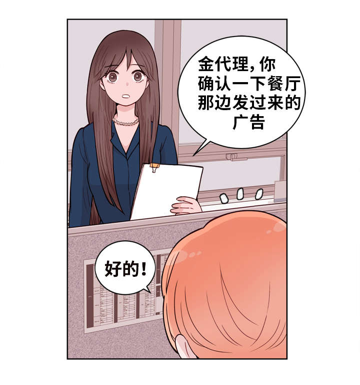 第18章：出差9